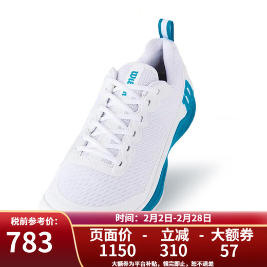 Wilson Men's Rush Pro 4.5 Stable and Wear-Resistant Professional Sports Tennis Shoes WRS335010U White/Atomic Blue 40 (US7)