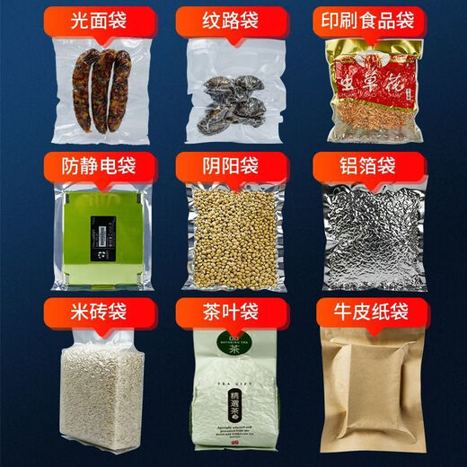 Yong Huan German imported quality fully automatic vacuum machine sealing machine does not pick bags, commercial food packaging and preservation all-in-one machine P290 universal flat bag vacuum machine + 30CM sealing