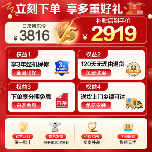 LittleSwan Xiaowumei 3.0 drum washing machine fully automatic home 12kg ultra-thin flat screen first-class energy efficiency light version TG12VE10PRO trade-in national subsidy OCC