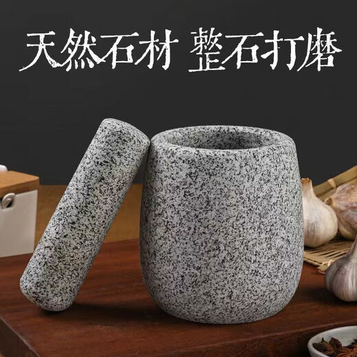 Fantasy grinder, stone mortar, stone-made garlic mortar, medicine jar, garlic press, garlic clamp, garlic press, sesame white small size with lid