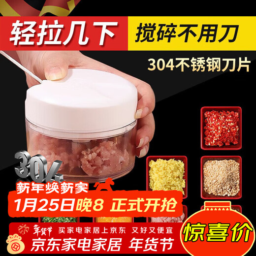 Baijila garlic machine garlic masher household garlic masher garlic mince garlic meat grinder household garlic puller mince meat stuffing manual garlic puller 100ml large capacity