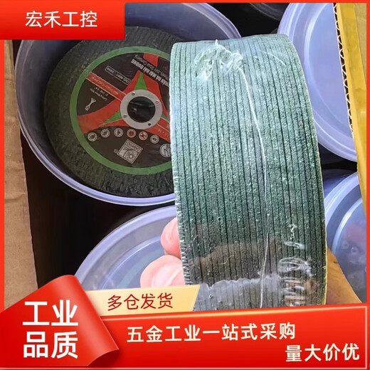 German imported cutting disc cutting grinder 100 pieces 107 grinding wheel metal stainless steel slice double mesh ultra-thin angle grinder industrial green buy 5 pieces and get 5 pieces free (10 pieces in total)