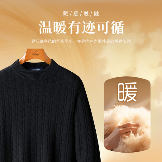 Rich 100% pure sheep wool 420G thickened warm sweater winter men's velvet thick cable-knit round neck men's wool sweater