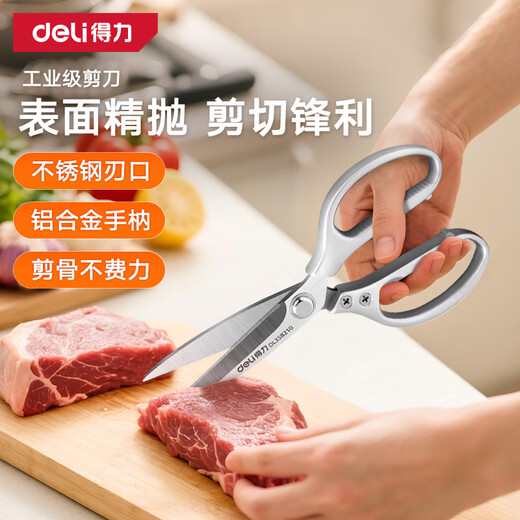 Deli strong stainless steel scissors office kitchen unboxing multifunctional scissors home kitchen scissors industrial zinc alloy
