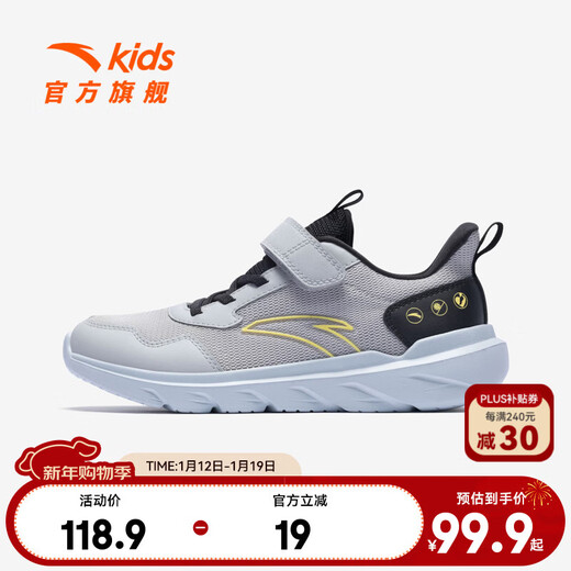 ANTA children's sports shoes for men and women, big children's vitality running shoes 26 spring new dense mesh lightweight Velcro breathable students boys chip gray/black-1 37 shoe inner length 23.5cm