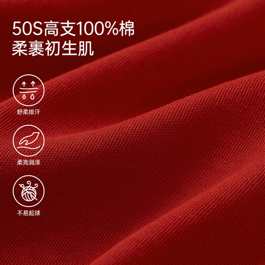 Wei Shi Muni baby red jumpsuit spring autumn winter baby New Year festive clothes full moon winter New Year clothes pure cotton coral red 73cm