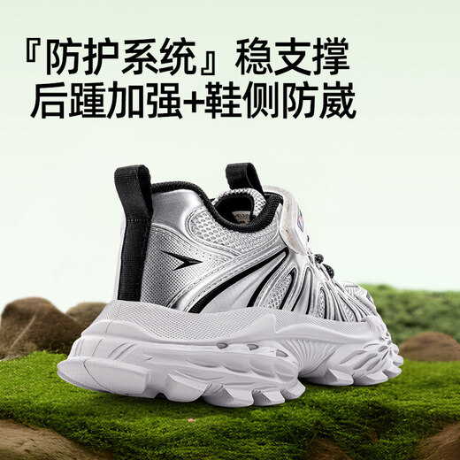 Helios Spring and Autumn Double Mesh Children's Sports Shoes for Boys and Girls, Soft Sole Non-Slip Campus Versatile Functional Shoes for Dad, Silver 33, Inner Length 21.3cm, Foot Length Approximately 19.8-20.3cm