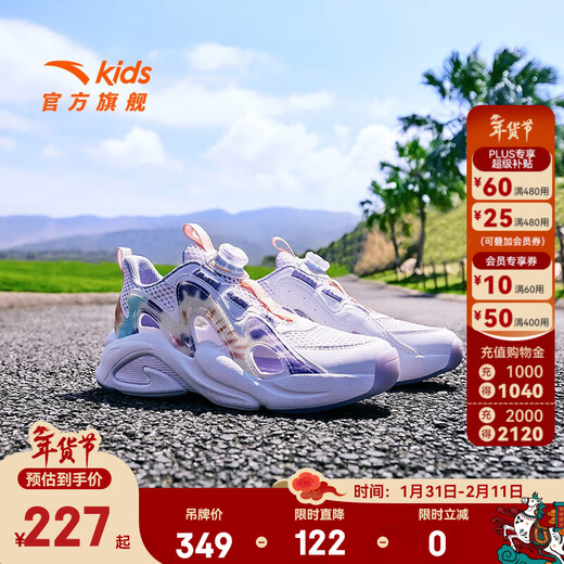 ANTA Children's Sandals Girls' Shoes 2025 Summer New Overbearing Frame Shoes Sports Shoes Baotou Beach Sandals Girls White/Yangxu Purple-6 33