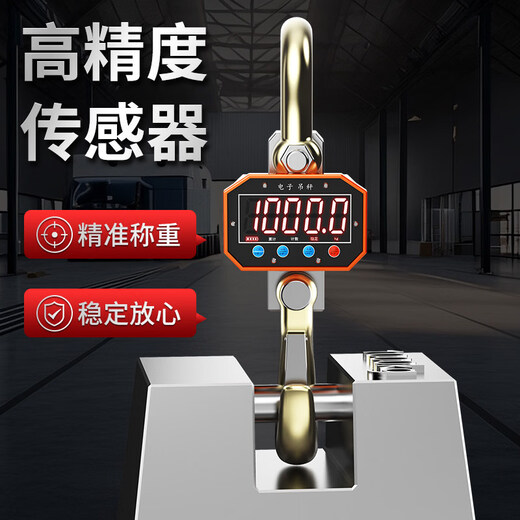 He Jiangong electronic crane scale 3 tons crane scale 5 tons 10 tons crane hook electronic scale 1T2T 20 tons crane scale wireless industrial crane scale upgraded large screen 20 tons high precision 5 kg _free Bluetooth function