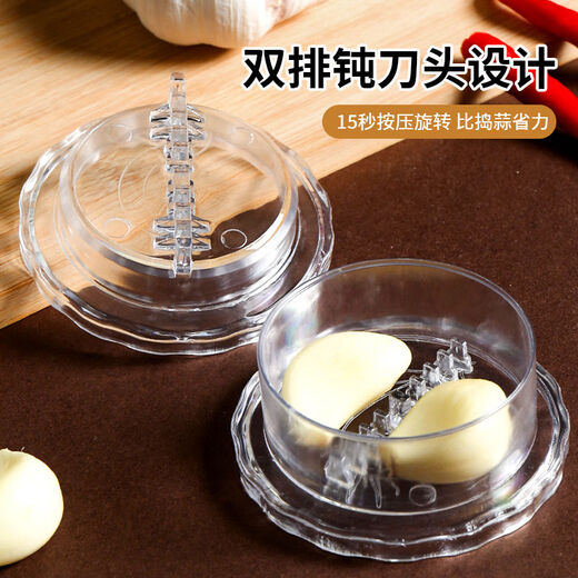 Fantasy garlic mince garlic masher manual garlic blender garlic press garlic press kitchen ginger garlic grinder upgraded grinder 1 pack one second puree gear design