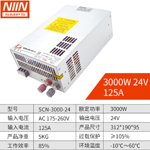 Ming high-power switching power supply 3500W scn3000w24v AC to DC regulated power supply 36V 48V scn3000w 36V83.3A