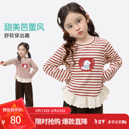 Xiaoyinman children's clothing girls striped long-sleeved T-shirt ballet style spring 26 children's sweet casual top striped 105
