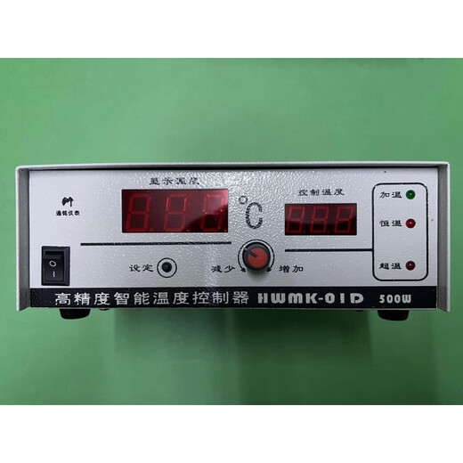 Instrument incubation dedicated constant temperature temperature controller HWMK-01D02D intelligent high-precision temperature controller WM-01 model upgraded to WM-01