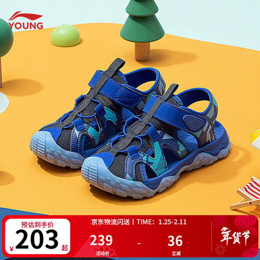Li Ning children's shoes for men and women, summer outdoor river shoes, lightweight and breathable children's sandals, ink gray/bright blue camouflage-41 33