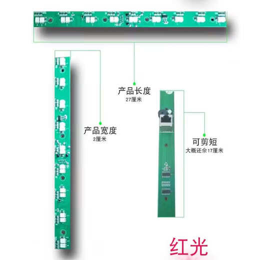 Hejiangong TV intelligent lighting effect lighting controller TV lighting switch lighting panel lighting control package house number six-way controller with lighting panel