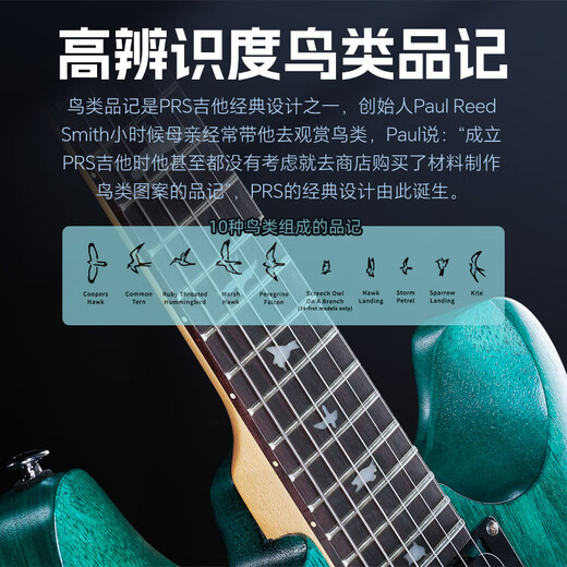 PRS电吉他SE Custom24 CU44 CE44 CH44 SA22 C844印尼产可切单电吉它 CE44 VS 日落渐变 24品【礼包】