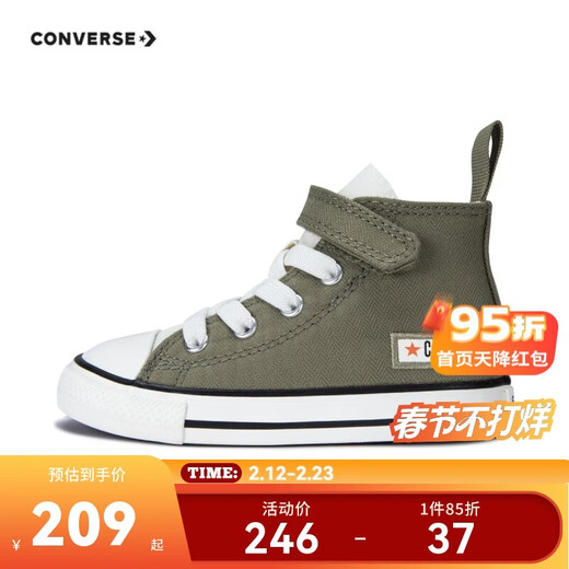 Converse Converset children's shoes 2024 new high-top simple children's canvas shoes for boys and girls