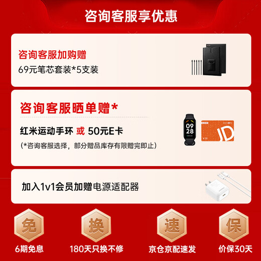 IFlytek National Subsidy Discount 500 Smart Office Laptop X3/X3 Pro 10.65-inch Ink Screen Electronic Paper Book Handwriting Notebook E-Book Reader Ink Screen Tablet Government Subsidy Smart Office Laptop X3 4+64G