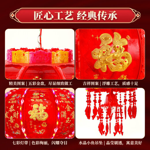 Xushansi 2026 New Year Rotating Lantern Colorful LED Revolving Lantern Gate Balcony Wedding Spring Festival Housewarming Decoration Classic Model 40 All Red Model Diameter 37 (Buy 1 Get 1 Free) Internal Flashing