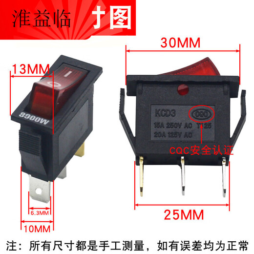 Universal electric pot 2100W high-power electric hot pot electric wok multi-purpose pot boat-shaped button switch accessories 2100W black-standard model (1 piece)