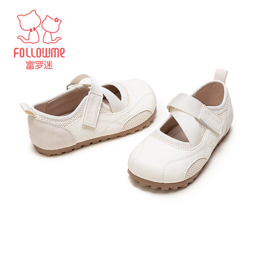 Fuluo Mi Girls' Leather Shoes Spring New Fashion Casual Versatile Mary Jane Children's Soft Soled Lightweight Shoes Off-White 32