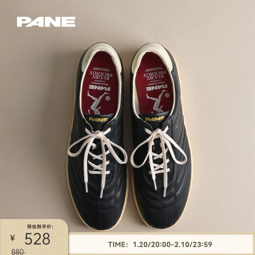 PANE-Rugby series-MIDFIELDER central defender black retro moral training shoes casual sports for men and women MIDFIELDER 5151 35