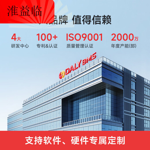 Lithium battery protection board 12V iron phosphate 48V 18650 ternary 4 strings 3S charge and discharge balanced 3.7 electric vehicle iron lithium 15 strings 48V 200A balanced with fan + temperature control