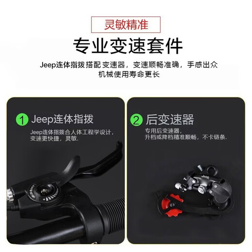 Jeep folding bicycle mountain bike 20-inch 7-speed men's and women's leisure vehicle student variable speed bicycle-spoke wheel