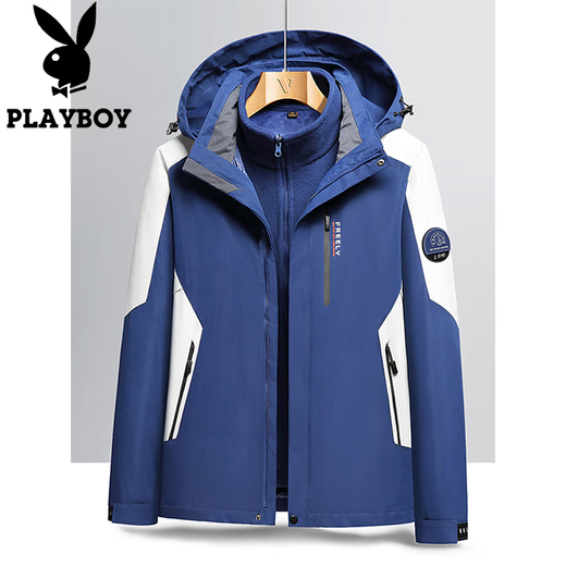 Playboy (PLAYBOY) jacket men's three-in-one outdoor assault jacket men's winter new velvet thickened liner mountaineering jacket windproof jacket for women blue 3XL about 160-190Jin Jin equals 0.5 kg