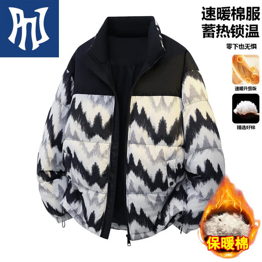 PNJ Cotton Clothing Men's Autumn and Winter Stand Collar Thickened Warmth Versatile Casual Outdoor Top Jacket Khaki XL