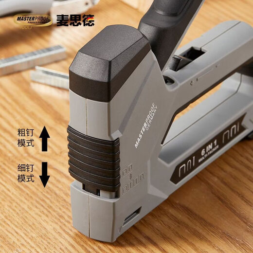 Sailoto's new manual code nailing and nailing wood tools, special door heavy-duty ding machine, labor-saving four-code nail + nail remover + storage box