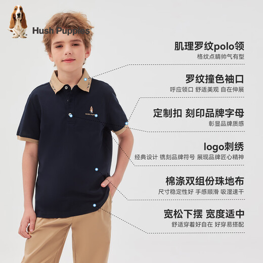 Hush Puppies Children's Clothing Children's Boys 2026 Spring and Summer New Classic Plaid Casual Comfortable Contrast Color Short-Sleeved Polo Shirt Navy Blue 120 cm