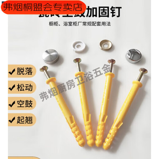 Vinoa expansion screw capped small yellow croaker screw cap bathroom cabinet buckle glass wall tile self-tapping expansion stainless steel decorative cover + expansion screw 8*60 5 pcs