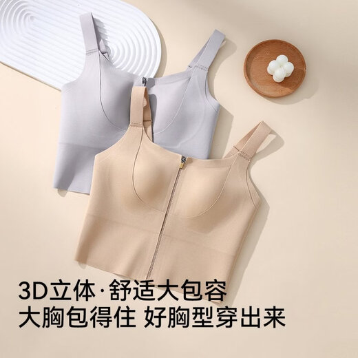 Tingmei sports bra for women with big breasts and small waist, front zipper vest style push-up yoga running shock-proof bra, high-end black XL recommended weight 120-135Jin Jin is equal to 0.5kg