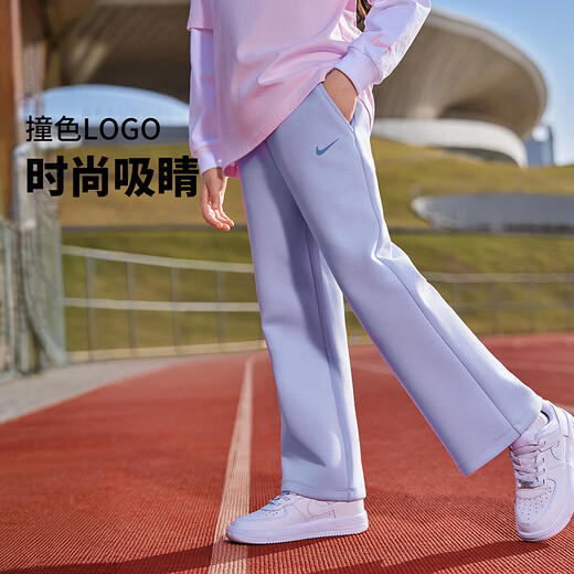 NIKE Nike girls' knitted trousers 2026 spring new children's sports casual pants lilac 110/50 recommended height 98-104cm
