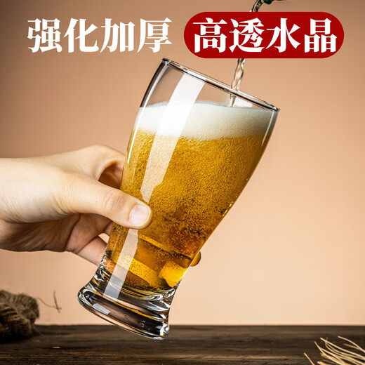 Fantasy high-end craft beer mug set, Internet celebrity large-capacity drinking cup, light luxury, high-end commercial customization, 360ml, 6 pieces, thickened crystal