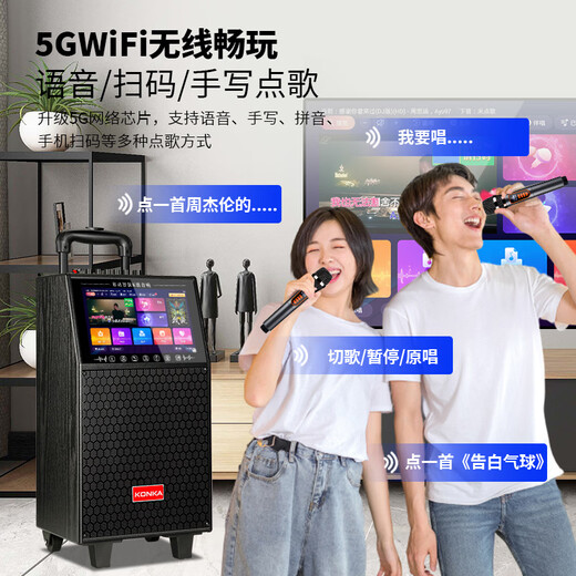 Xianfei square dance audio with display screen outdoor audio karaoke all-in-one machine trolley speaker mobile bluetooth home ktv audio set karaoke machine network touch panel + single wireless microphone + 32GU disk
