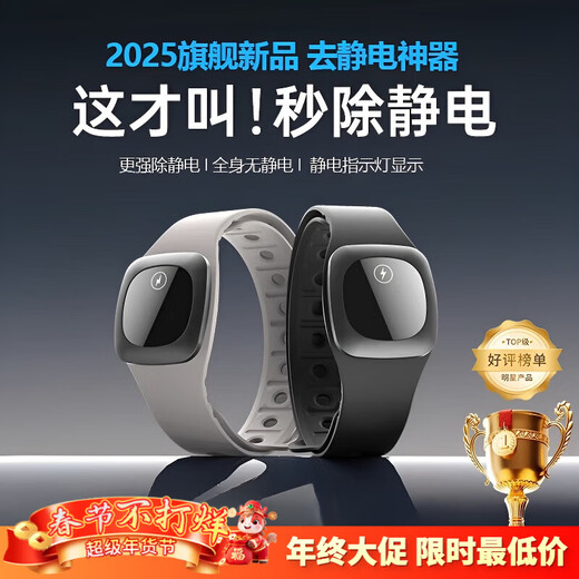DEATKN Germany anti-static bracelet eliminator to remove static electricity artifact car anti-static human body release device winter magic night black 11-22cm adjustable to remove static electricity in seconds丨720 negative ions whole body release丨ultra-wide range without static electricity