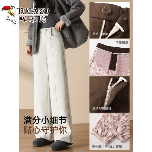 Woodpecker (TUCANO) 2026 New Goose Down Pants Women's Casual Style Loose Straight Down Pants Harbin Minus 40 Degree Pants Li Zi Xing M