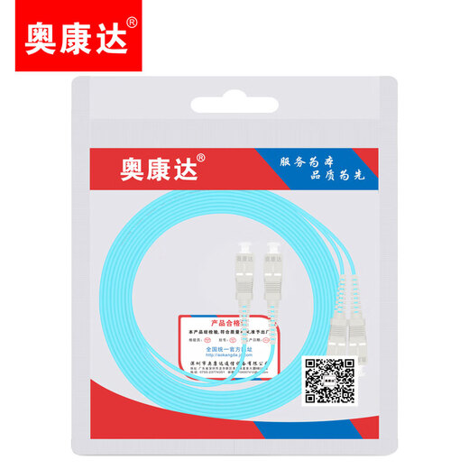 Okonda Industrial Telecom Grade 10 Gigabit Fiber Jumper OM4 Multi-Mode LC / LC Fibre Cable OM3 10 Gigabit Multi-Mode Dual Core Cable Sc-Sc 10 Gigabit Fiber Pumper 12048d 2 mètres