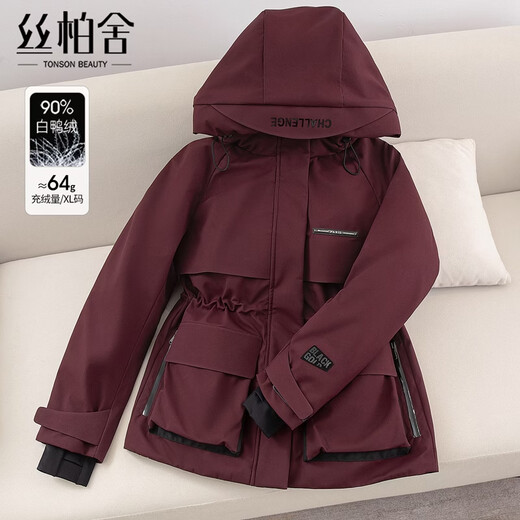 Sibaishe 90 velvet hooded down jacket for women 2025 winter new style fashionable new year style long-sleeved contrast coat