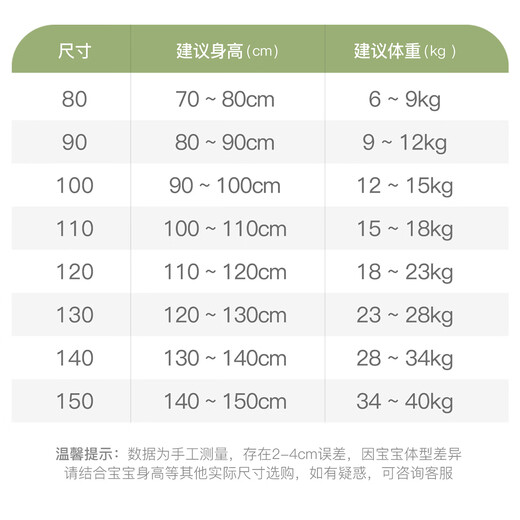 Mamie Maka (MOMOCO) children's shirt men's 26 spring fashionable children's shirt pink 110