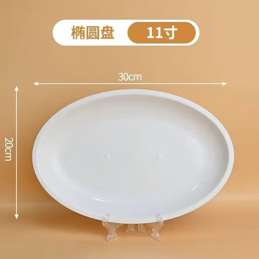 Lvshang rice husk disposable plate oval vegetable plate fish plate environmentally friendly tableware thickened plastic food home dining plate 11 inch oval plate two packs of 10