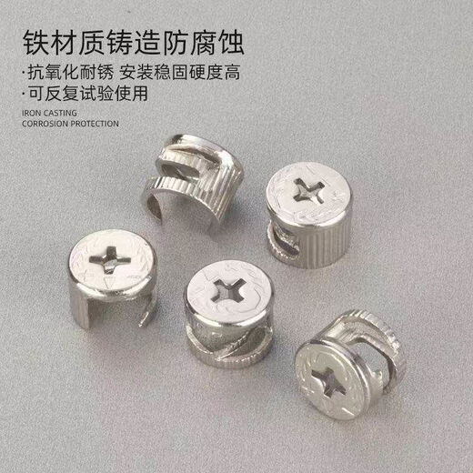 Three-in-one connector two-in-one assembly fastening accessories screw nut eccentric wheel furniture wardrobe drawer plate 15 iron wheel with 401 basket color self-tapping 1000 sets