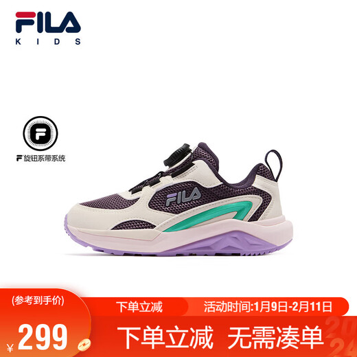 Fila children's comprehensive training shoes 2025 winter boys and girls children's outdoor shoes Bobcat
