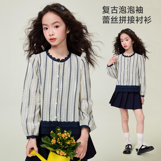 Princess Yuanyuan Retro Striped Shirt Girls' Lace Spliced Shirt Spring and Autumn Children's French Puff Sleeve Bottoming Top