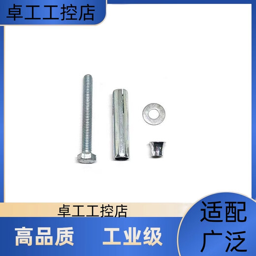 Galvanized external hexagonal internal expansion screw lengthened built-in expansion bolt hexagonal head internal iron expansion tube M6M81012 genuine national standard M6x60 1 box 2000 pieces 60 long