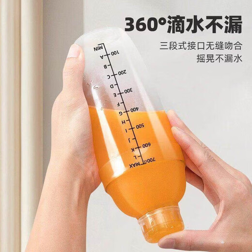 Shiganushake cup hand-made lemon tea self-making tools complete set of milk tea shop special hand-cranked cup set mixer 700ml single cup free spoon clip