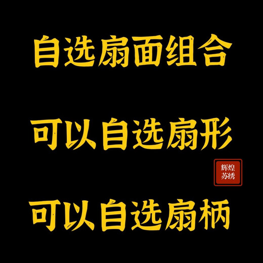 Yusen Yi Su embroidery double-sided different-color round fan Hanfu with embroidery embroidery fan ancient style palace fan Chinese style Suzhou specialty gift A double-sided smiling mouth always open blue + red phoenix 22CM craft fan