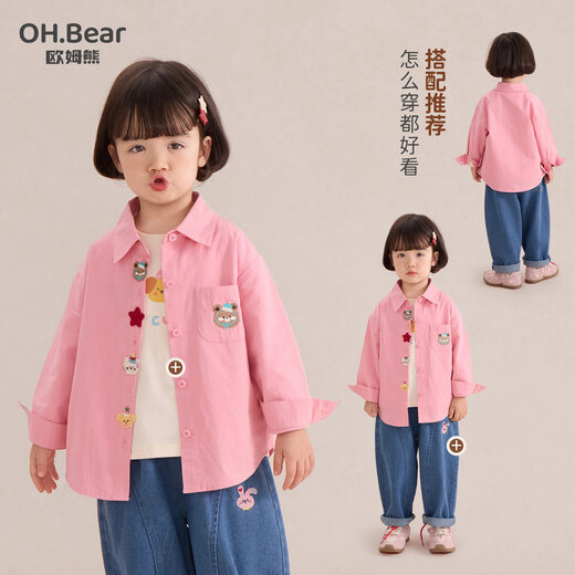 Om Bear Om Bear Girls Spring and Autumn Shirt 2026 New Baby Style Cotton Jacket Long Sleeve Children's Spring Shirt Pink 100 100cm